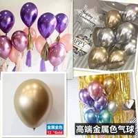 Металлический латексный золотой воздушный шар, украшение подходит для фотосессий, популярно в интернете