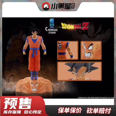 taobao agent Model Play Little Black House Pre -sale and reshape Studio Goku Duella Limited Statue