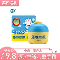 Kem dưỡng ẩm Tim Le Children Baby Aloe Vera Kem dưỡng ẩm Làm dịu khô Kem dưỡng ẩm Chăm sóc da 50g - Sản phẩm chăm sóc em bé tắm sữa tắm gội trẻ em chính hãng