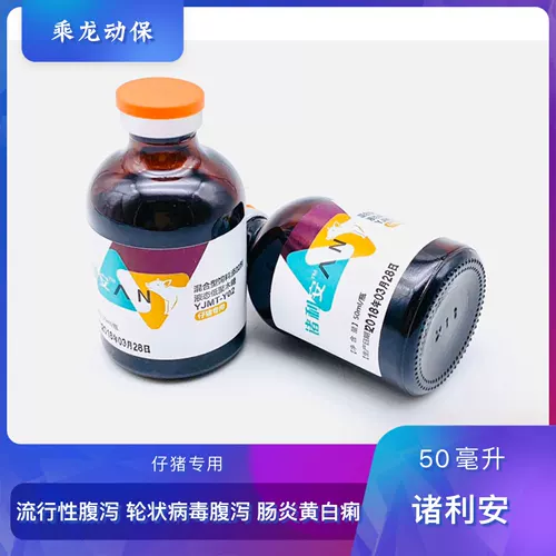 Жулианская свиная диарея Бактерий бактерий инфекция, диарея жидкости, риск гастроэнтерита гастрит.