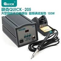 Kuaker Quick205 High -сила -мощная платформа для свинца 150 Вт показано, что таблица сварки с высокой частотой постоянно