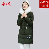 Все Zhu Wei Down Down Jacket девять готовая одежда Shell 2017 Новая женская полузащиленная одежда 8612