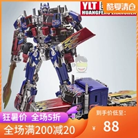 Đồ chơi robot biến dạng chính hãng Ares King Kong Optimus op cột Hornet mô hình Xe lớn Khủng long Cậu bé - Gundam / Mech Model / Robot / Transformers mô hình robot cỡ lớn	