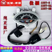 Wuyang Honda Jiaying Cụ WH125T-3 3A 3B Dụng cụ lắp ráp Đồng hồ đo mã Bảng Bảng đo tốc độ không tải - Power Meter