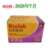 Kodak 200 độ vàng phim kinh điển 135 phim màu phim âm bản lomo film 2020 - Phim ảnh