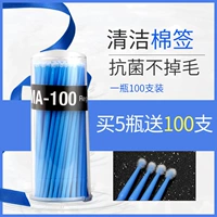 Ghép keo dán lông mi giả dỡ bông gạc dính Tẩy lông Cây ghép công cụ trồng lông mi giá 100 lông mi nam châm