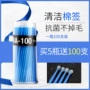 Ghép keo dán lông mi giả dỡ bông gạc dính Tẩy lông Cây ghép công cụ trồng lông mi giá 100 lông mi nam châm