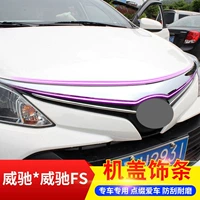 Применимо к Toyota Vios FS -модификации передняя часть передней крышки на передней поверхности