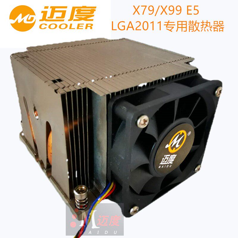  Intel 2011 X79 2U E5 2680V2 2670 2696 2667 2650V3 