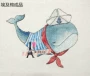 Cầu vồng thêu Quảng trường chính hãng DMC cross stitch từ phù hợp với những mảnh thủy thủ cá voi - Bộ dụng cụ thêu tranh thêu tùng cúc trúc mai
