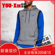 UA An Dema nam vest thể thao trùm đầu thể thao đào tạo vest đá tảng mạnh mẽ áo Sen Xiu