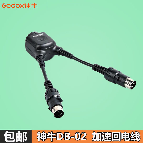 Shenniu Weike AD360 AD180 двойной Перезвонить скорость  DB-02 сын привел Линия AD360 аксессуар