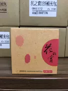 Toyama Fragrant Hall Gold Nhãn Hoa Phần thưởng 3.5H Hương gỗ đàn hương Hoa hồng Hương thơm Hợp chất Hương thơm Hương vị tự nhiên tinh khiết - Sản phẩm hương liệu