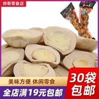 Xiangba Quail Egg.