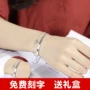 Vòng tay chữ cái Nữ Hàn Quốc Tính cách đơn giản Sinh viên Tươi Sen Bạn gái Chuỗi Chuỗi Tên tùy chỉnh Quà tặng Vòng tay vòng tay vàng