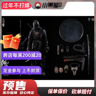 taobao agent Pre-sale of JPTDESIGN & Pop Costume 1/60,000 Mori JPT-Ninja Dumb