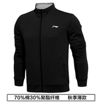 Áo len cầu lông chính hãng Li Ning 18 mùa thu Áo nịt nam Áo khoác nam AWDNB11-1-2-3 - Thể thao lông cừu / jumper áo khoác nỉ