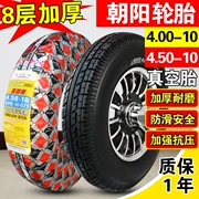 Lốp Chaoyang 4.0 4.5-10 lốp chân không Lốp xe ba bánh điện 450 400-10 lốp chân không - Lốp xe máy