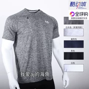 Under Armour UA Một người đàn ông tay ngắn tập thể dục Dema chạy bộ quần áo nhanh khô quần áo thể thao