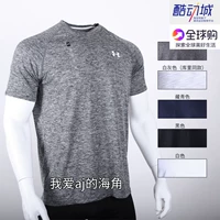 Under Armour UA Một người đàn ông tay ngắn tập thể dục Dema chạy bộ quần áo nhanh khô quần áo thể thao áo thun the thao nam nike