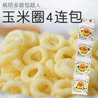 Япония Таохадо/Тхато хлеб супермен кукурузный круг детского печенья детское закуски Оригинальный аромат 4 последовательный пакет 1+
