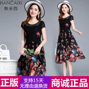 Simanli Wang Hao phong cách DG quần áo mơ ước Han Caixi 2019 hè mới thời trang váy hoa khí chất - Quần áo ngoài trời