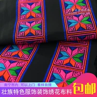 Guangxi Miao Вышивая вышивка этнического меньшинства кружев