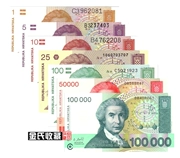 Bộ tiền giấy mới của Croatia là 7 (10,10,25,100,50000,100000)