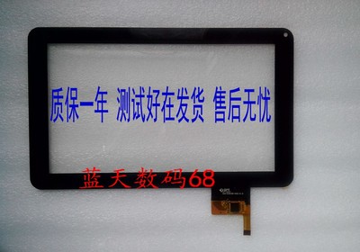 9 인치 태블릿 화면 MF-195-090F-4 터치 스크린 JC1314 외부 화면 JC1234 필기 화면 JC1237 0-[41142929684]