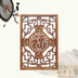 Dongyang khắc gỗ Trung Quốc trang trí theo phong cách lưới nền cửa và cửa sổ trần hiên phân vùng màn hình hoa cửa sổ có thể được tùy chỉnh rắn gỗ Màn hình / Cửa sổ