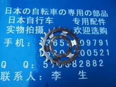 Велосипед женский 日本自行车配件内三3/四速/七速/八速日本原装电镀银飞轮片/齿片