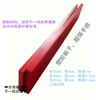 SP Инструмент Xiaohong Diy Swarking Board, шлепки инструмент Rattan Disciply Disciply Rule Ruler Prings
