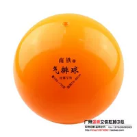 Gas bóng chuyền net đặc biệt Nam sắt bóng chuyền khí 150 grams đào tạo cạnh tranh 150 gam gas bóng chuyền 135 gam180 Gam 	lưới bóng chuyền nam	