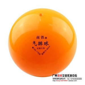 Gas bóng chuyền net đặc biệt Nam sắt bóng chuyền khí 150 grams đào tạo cạnh tranh 150 gam gas bóng chuyền 135 gam180 Gam