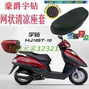 Áp dụng cho Haojue Yu khoan 125 T-10A xe máy ghế bìa 3D lưới kem chống nắng cách nhiệt thoáng khí bao gồm chỗ ngồi