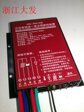 Адаптер для элементов питания 升压型太阳能控制器/12v24v自动降功率恒流一体 华慧源
