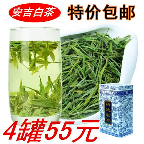 [Специальное предложение 55 БЕСПЛАТНАЯ ДОСТАВКА] Новый чай Подлинный Anji White Tea Green Tea перед дождем Редкий белый чай фермеры Прямые продажи 250 г