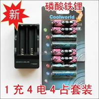 Гонконг -куйуку Темфен железный фосфат № 5 Аккумулятор 14500 Комплект зарядки батареи 1 Зарядка 4 Зарядка 750 мАч