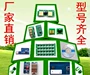 Huiwei tương thích máy in chip mực hộp mực chip đếm chip bột hộp nhà máy bán hàng trực tiếp - Phụ kiện máy in inh kiện máy in giá rẻ