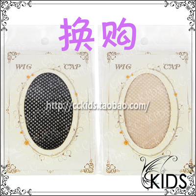 taobao agent [Cckids] Buy wigs to replace hair network!Practical accessories ~ Export quality