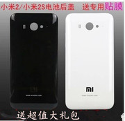 Millet 2 S điện thoại di động cover quay lại trắng trường hợp điện thoại kê 2 phụ kiện shell gốc pin cover quay lại M2S đen lại shell