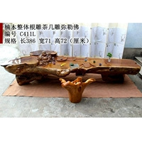 Rễ khắc bàn cà phê toàn bộ rễ cây tự nhiên Nanmu bàn trà bàn gỗ rắn Gỗ khắc rễ trà bàn trà Kung Fu - Các món ăn khao khát gốc bộ bàn ghế bằng gốc cây