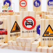 Giá khuyến mại khối xây dựng câu đố đồ chơi xe hơi thương hiệu logo giao thông nhãn kiến ​​thức Daquan hai mặt domino