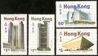 1985 Гонконгские марки, новые здания, 4 -е.