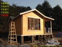 Профессиональный индивидуальный деревянный дом деревянный дом, деревянный домик фермерский домик, производители прямой деревянный дом на открытом воздухе