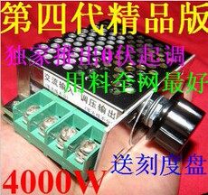 Диммер 〖昇發电子〗可控硅 大功率 电子调压器 调光 调速