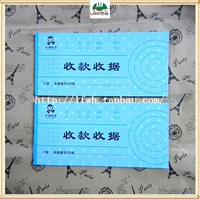 心语 Erlian Carbon -Free Re -Writing