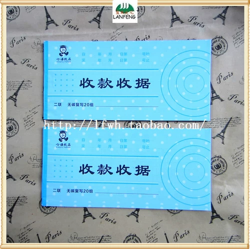 心语 Erlian Carbon -Free Re -Writing