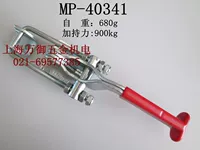 Дверной тип фиксированного пряжки MP-40323/431/40341 ​​Краткое зажимное склад