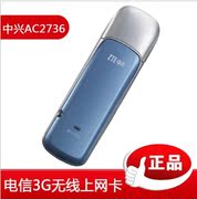 ZTE ZTE AC2736 Telecom Tianyi 3G thiết bị card mạng không dây Phiên bản EVDO-O hỗ trợ Android CDMA